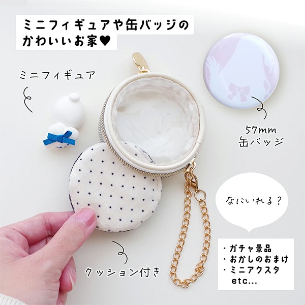 バッグ 『ラウンドクリアポーチ ブラック RM-8352』 生活雑貨,バッグ