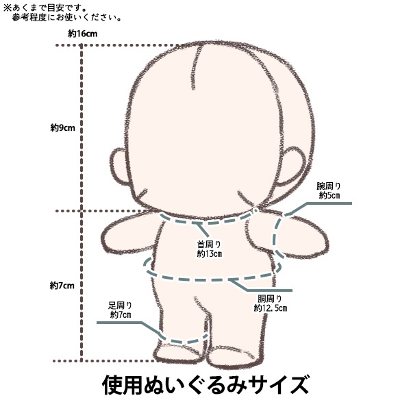 オハナさま用 BIGぬい服 2着セット ぬいぐるみ服 『スーツセット グレー Mサイズ MPA-26A』 手芸