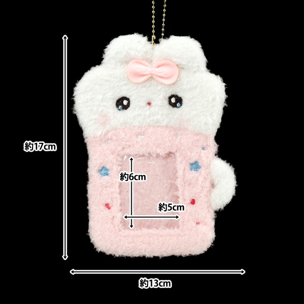 生活雑貨 『もこもこトレカケース うさぎジョッキ YTC2501-06』 生活