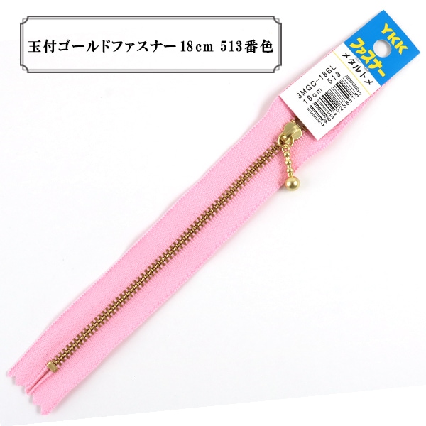 �ե����ʡ� �ض��ե�����ɥե����ʡ�18cm 513�ֿ��� YKK �磻��������
