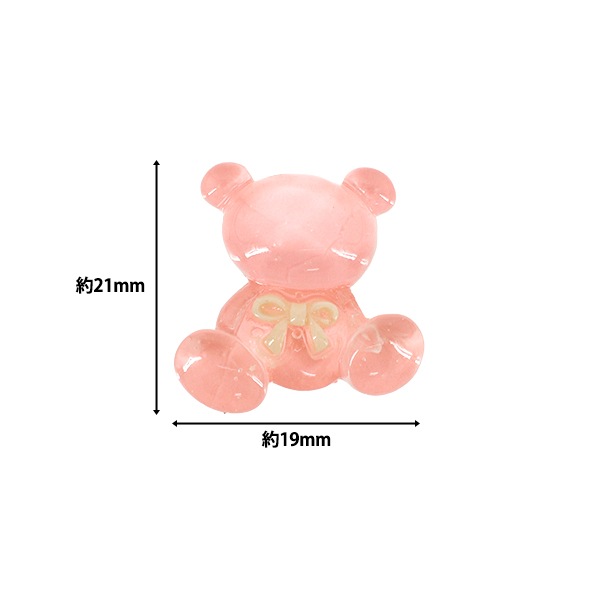手芸パーツ 『樹脂デコパーツ 貼付けタイプ パステルくま ミックス 約
