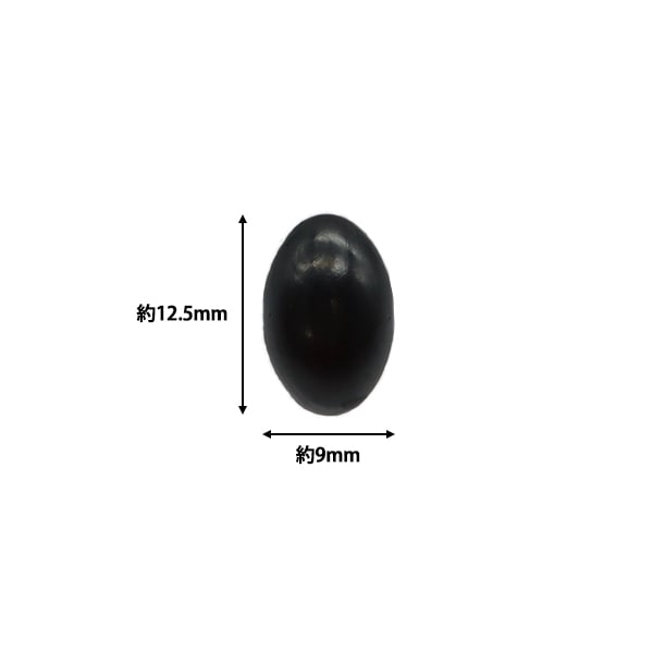 レザー金具 『エキスプレススポッツ 12.5mm ブラック 10個入り 70995