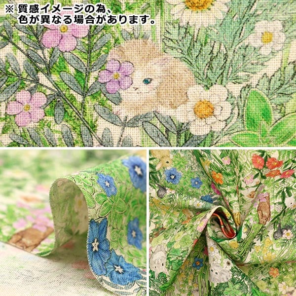 数量5から】 生地 『綿麻シーチングプリント 22fabric