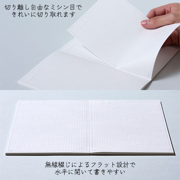 文具 『HITOTOKI NOTE 専用リフィル スクエアサイズ HNR-S01』 画材