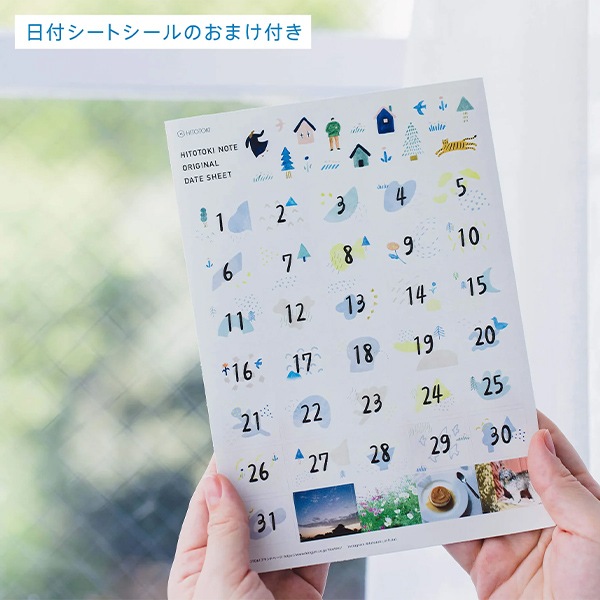 文具 『HITOTOKI NOTE 専用リフィル スクエアサイズ HNR-S01』 画材
