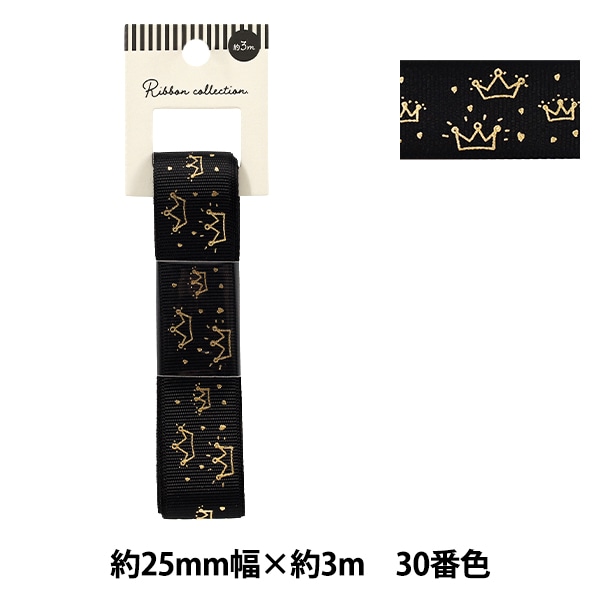 リボン 『箔押しリボン 2026 約幅25mm×長さ3m フレーム 847番色 YR-PIN