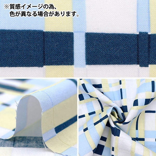 数量5から】 生地 『NOVA シーチングエンジェルソフト加工 ブロック