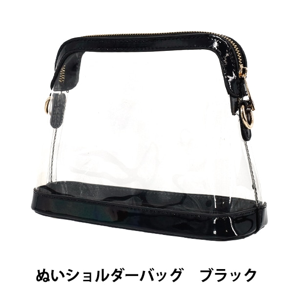 手芸キット 『ビニールバッグ ショルダータイプキット グリーン』 手芸