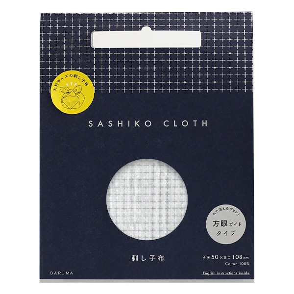 刺しゅう布 『刺し子布 (方眼ガイドタイプ) 1番色 白』 DARUMA
