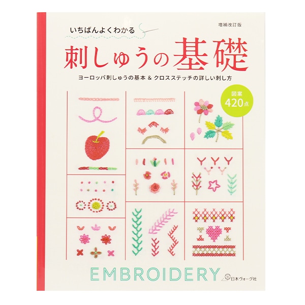 新作❢一閑張り物入れ　大〈明治和紙と印譜〉 er8544 大本 浄瑠璃の稽古本 明治期 古文書 和本 和紙 一閑張り