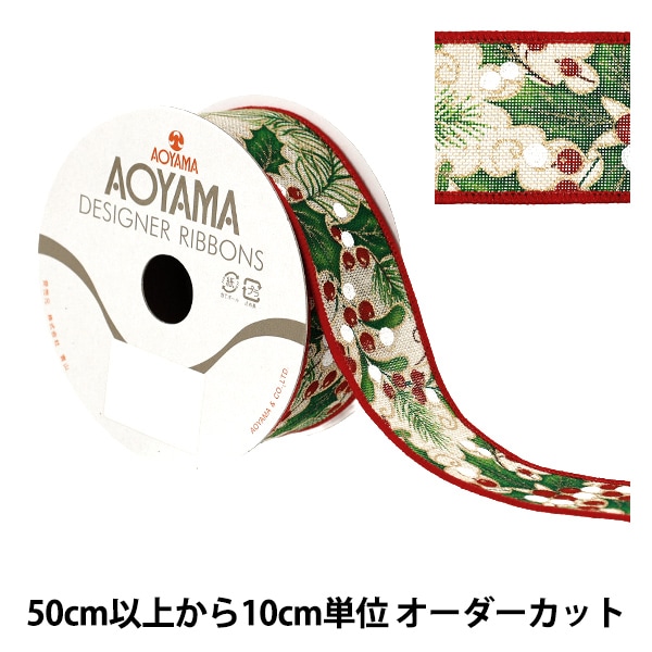 クリスマスオーナメント 『クリスタル オーナメント AX69711-000