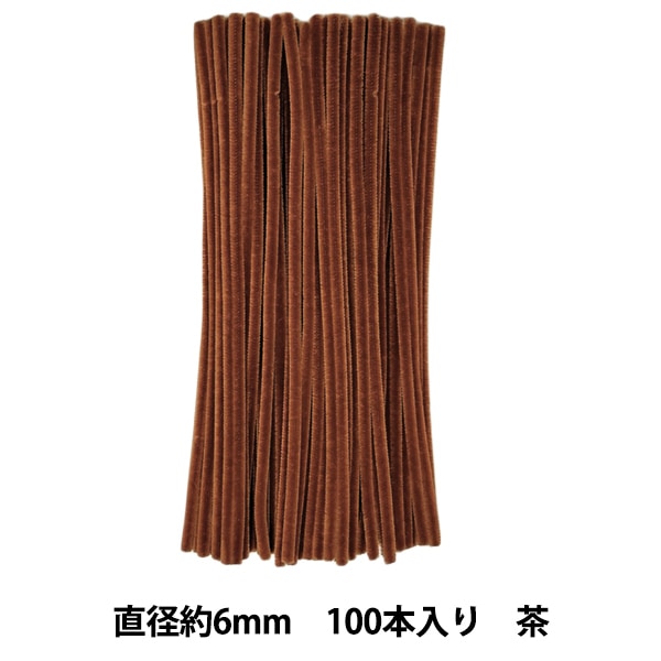 モール 『2分モール 単色100本パック 203番色 むらさき 203-100
