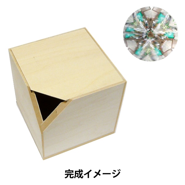工作キット 『木箱の万華鏡 M-13』 生活雑貨,玩具| ホビー材料の通販
