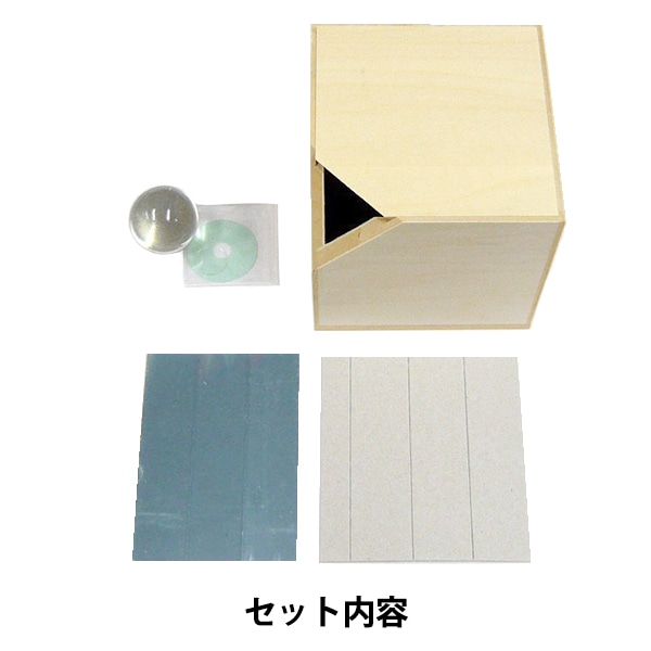 工作キット 『木箱の万華鏡 M-13』 生活雑貨,玩具| ホビー材料の通販