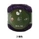 �졼���� �ذ� #30 25g 21 (��) �ֿ��� DARUMA ����� ����