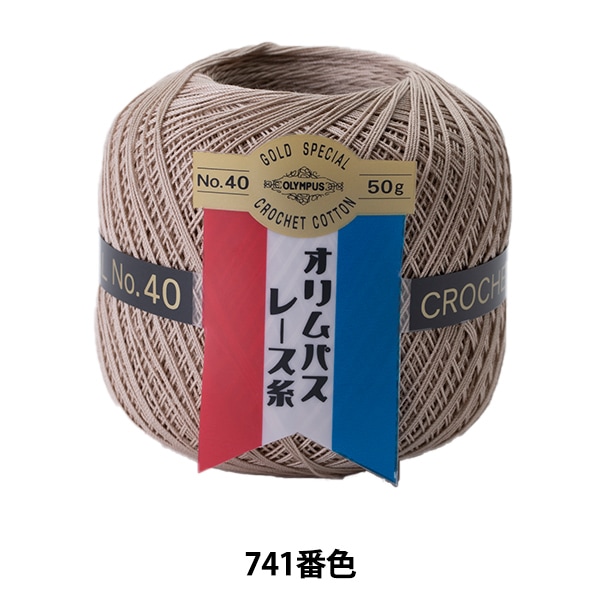 レース糸 『オリムパスレース糸 金票 #40 50g 813番色』 Olympus