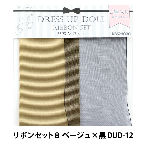 ドールチャーム 『ドールリボンセット2 赤×黒 DUD-06』 手芸