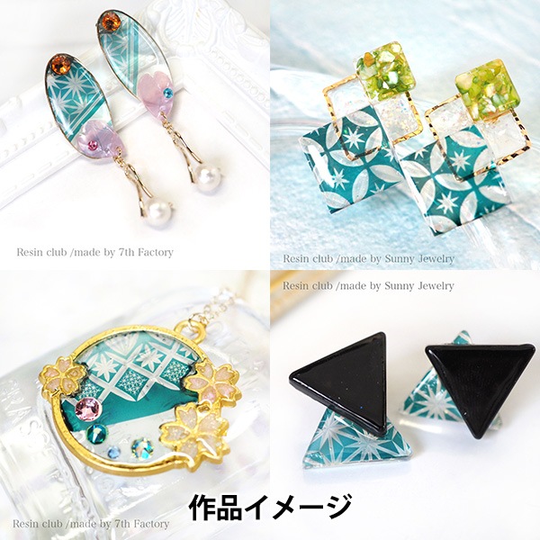 レジンセール】 レジン材料 『切子 緑 RC-KIR-104』 レジンクラブ