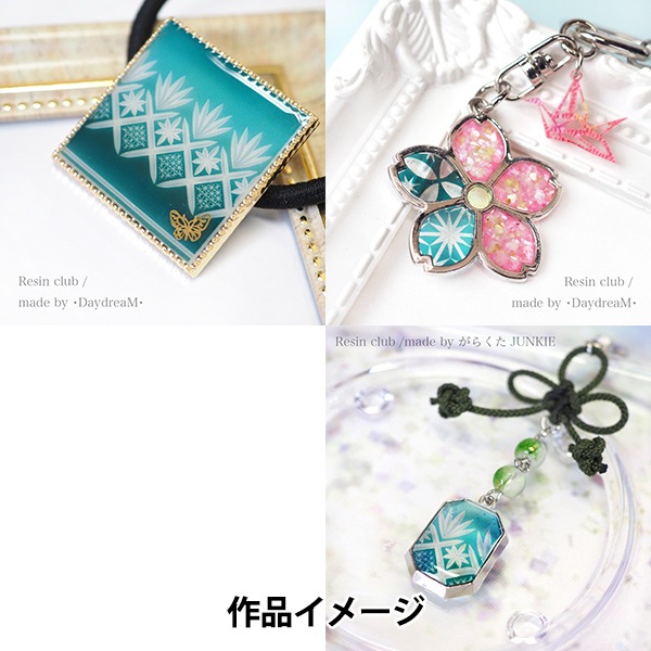 レジンセール】 レジン材料 『切子 緑 RC-KIR-104』 レジンクラブ