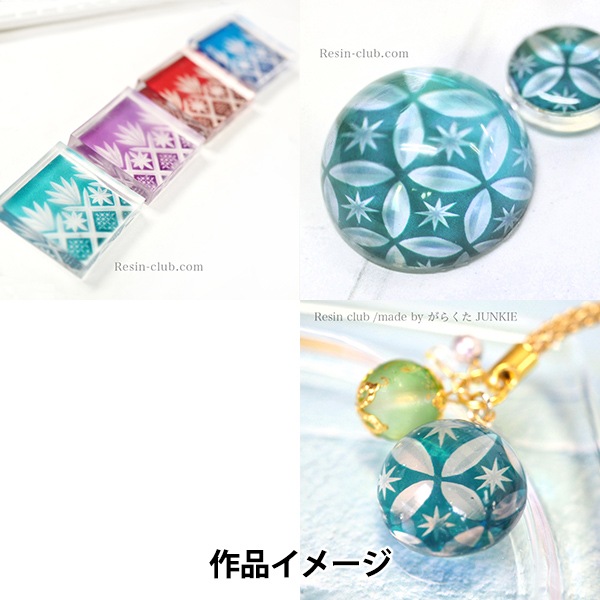 レジンセール】 レジン材料 『切子 緑 RC-KIR-104』 レジンクラブ