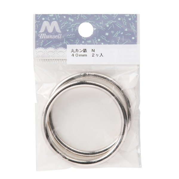 手芸金具 『丸カン鉄 幅4cm 2個入り ニッケル』 工芸,皮革,金具,丸カン