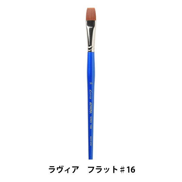 ペイント用 筆【新品未使用】トールペイント アシーナ Amazon | アシーナ筆 ラヴィア 基本5本セット 10000001