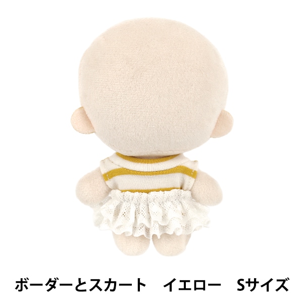 ぬいぐるみ衣装 『mpa サンドレスセット Lサイズ MPA-80-L』 手芸