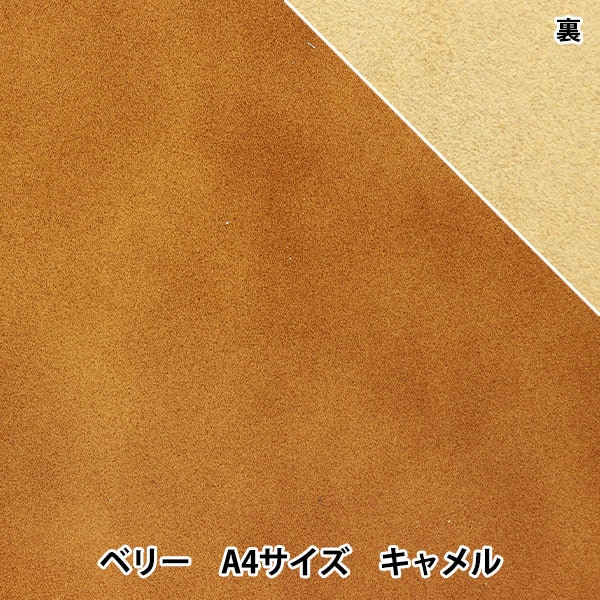 GARAKUDA キャメル　新品未使用 新品未使用 OLD MOUNTAIN GARAKUDA キャメル ガラクダ