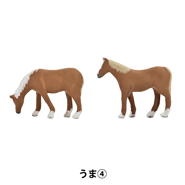 ジオラマ 『ジオコレ ザ・動物 うま4 322504』 トミーテック 工芸,木工