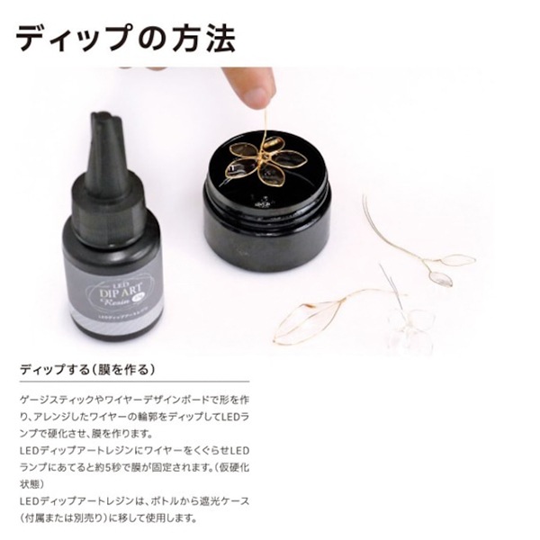 レジン道具 『専用遮光ケース 30ml DAR-35』 ERUBERU エルベール