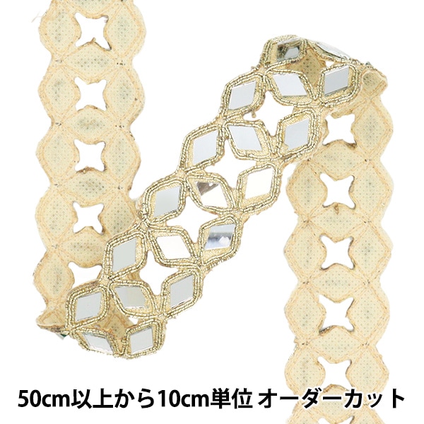 数量5から】 手芸ブレード 『2024 ミラーブレード ゴールド 43905