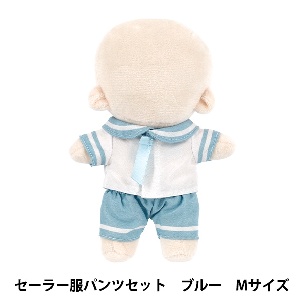 ぬいぐるみ服 『ドレスセット ブルー Mサイズ MPA-25B』 手芸