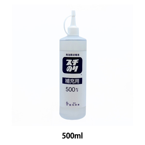 接着剤 『発砲素材専用 スチのり補充用 500ml』 光栄堂 画材・文具