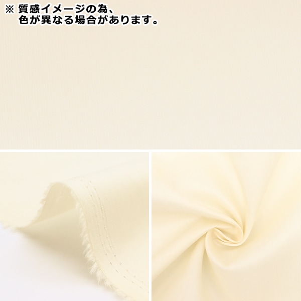 手染めクシュクシュ英字生地 さゆり染め いとおしい