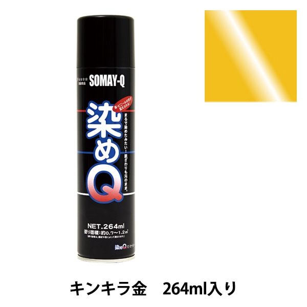  Q 264ml 󥭥 SOMAY-Q Q