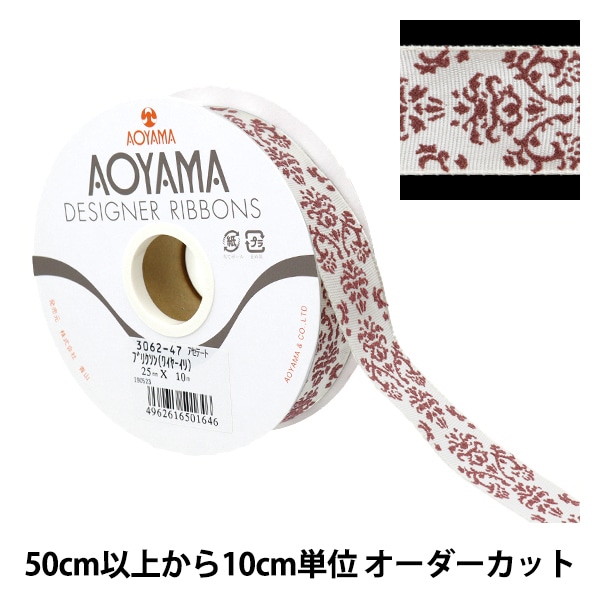 数量5から】 リボン 『イクシーズ ワイヤー入り 3070 幅約6cm 1番色
