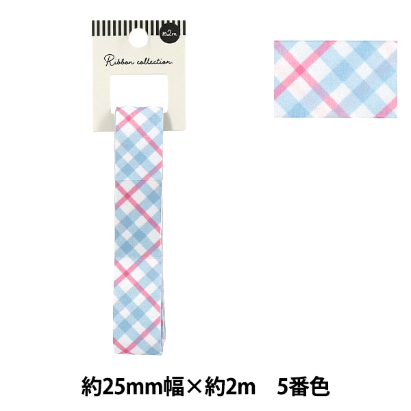 リボン 『チェックリボン 2025 約幅38mm×長さ2m ブルー YRC2532-38