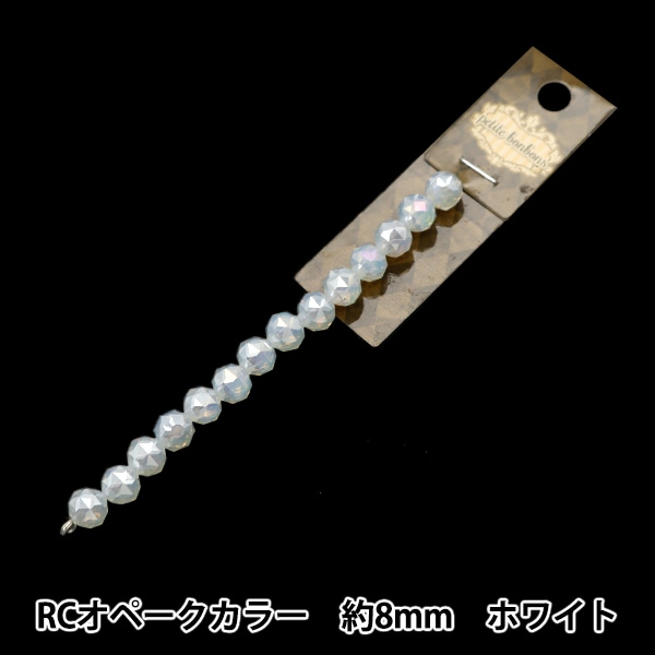 【アンティーク ビーズ】ガブリガラス ビーズ5個セット 12mm-16mm アンティーク ビーズ】ガブリガラス ビーズ5個セット 12mm-16mm