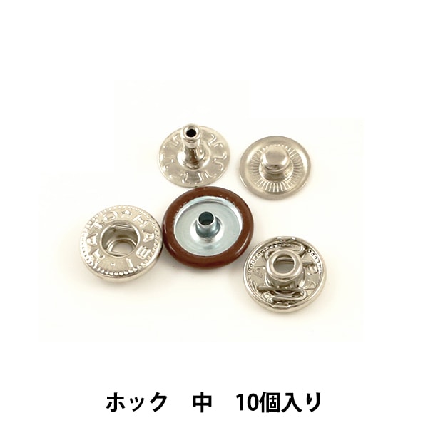 亀の甲ホック　 黒染め品　50個セット 亀の甲ホック(S) | ヌメ革と真鍮金具とレザークラフト材料の通販