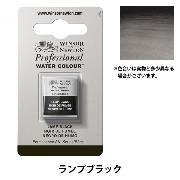  إץեåʥ 顼 ϡեѥ 337 ץ֥å 3102337 Winsor&Newton