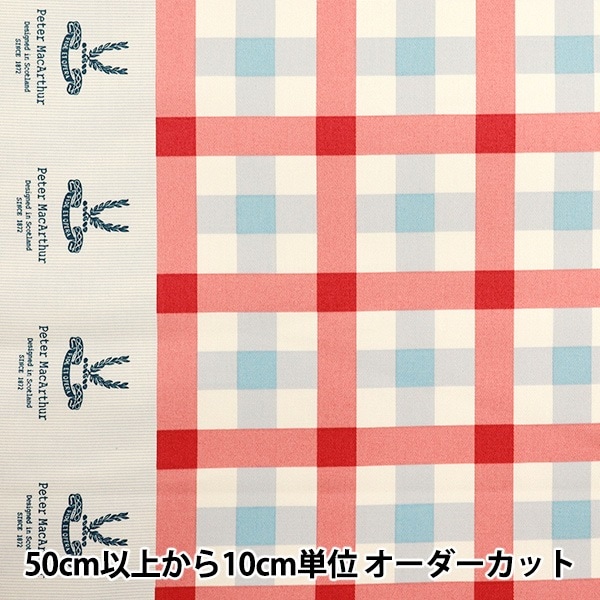 数量5から】 生地 『20Sツイル ピーターマッカーサー タータンチェック