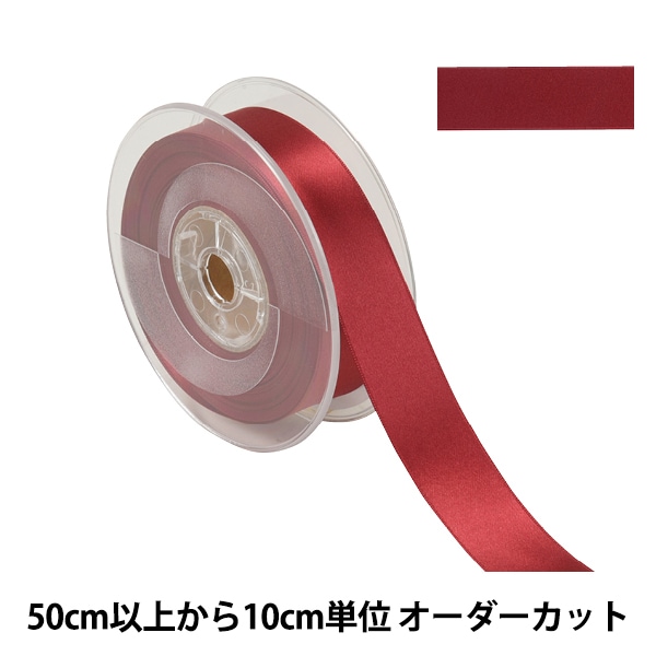 数量5から】 リボン 『ポリエステル両面サテンリボン #3030 幅約18mm