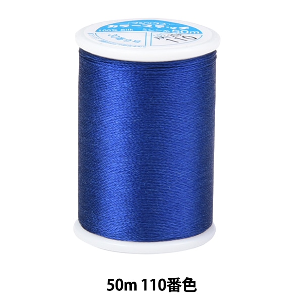 Junichi  Miyake　50本セット ROKU | ISSEY MIYAKE WATCH