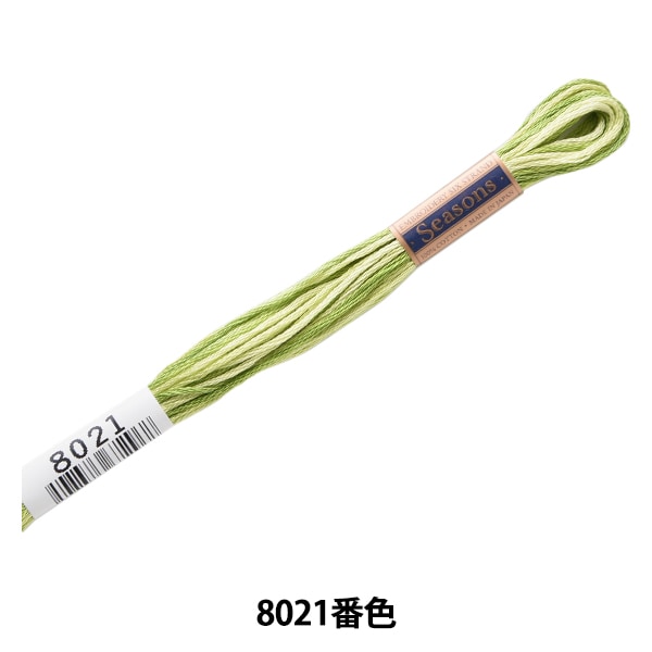 美品　新品同様　メイショウドトウ　宝塚記念　アバンティー　Ｓサイズ 門りょうちゃん着用☆XS-Lサイズあり【DEA./ディア】フリンジ