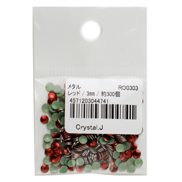 ラインストーン 『メタル ホットフィックス 3mm レッド RO0303』 服飾
