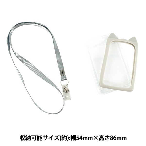 生活雑貨 『プラスチックトレカケース スマホケース風 ネコ YTC2503-11