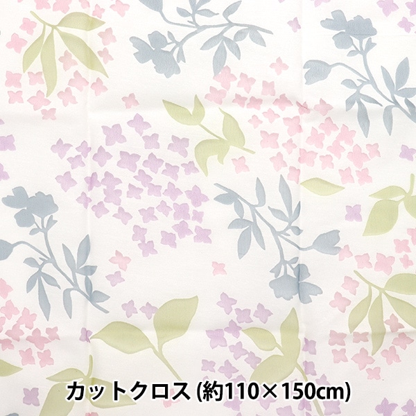 生地 『オパール カットクロス 約110cm×150cm ジオメトリック柄