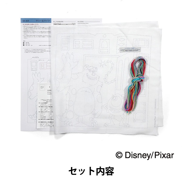 刺しゅうキット 『ディズニー刺し子花ふきん サリー&マイク SK