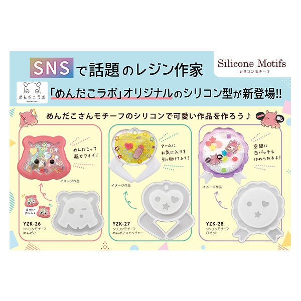 メグえもんページ☆ハンドメイド　レジン　7点 メグえもん様専用ページ☆ハンドメイド レジン 7点