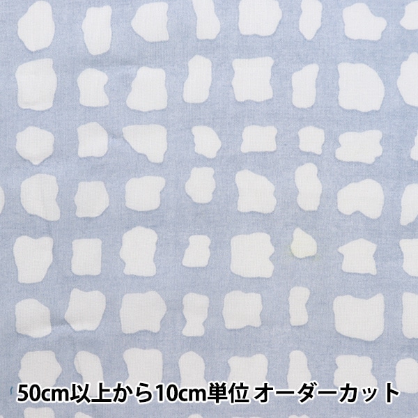数量5から】 生地 『フレンチオックス 格子 ブルー 38074-1J